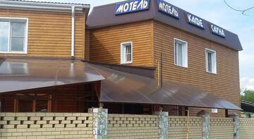 Фотографии Гостевой дом Motel Y Saiyan г. Волгоград Волгоградская область (Россия) №2 Фото Гостевой дом Motel Y Saiyan г. Волгоград 2