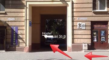 Фотографии Гостиница Hostel Like at Home г. Волгоград Волгоградская область (Россия) №1 Фото Гостиница Hostel Like at Home г. Волгоград 1